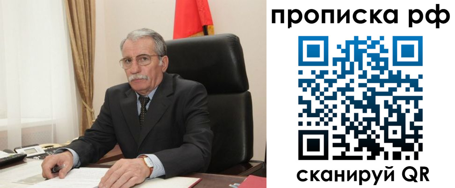 где прописаться в Зиме
