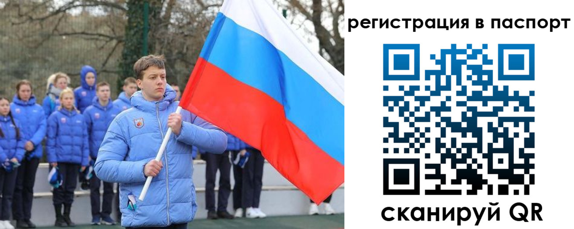 прописка иностранных граждан в Зиме