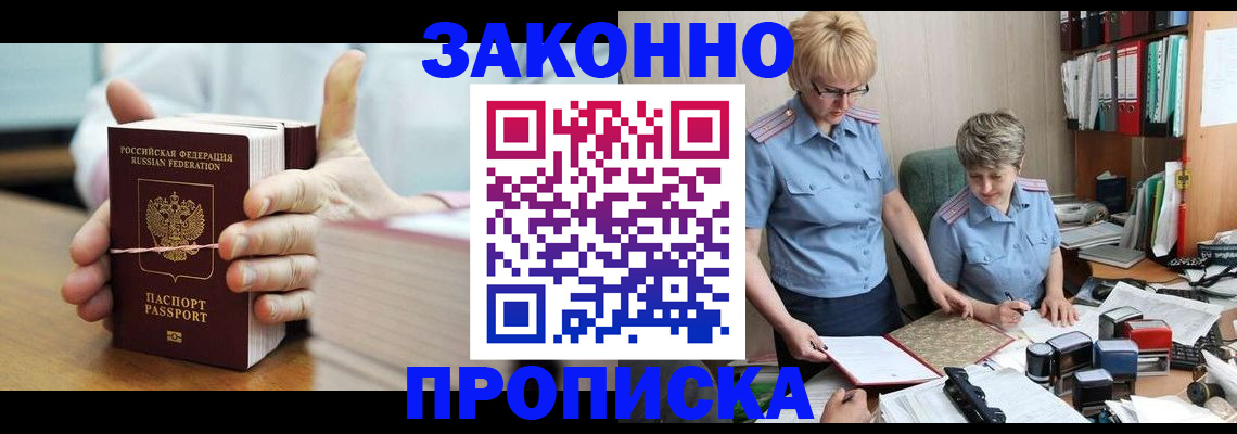 форма 3 в Зиме